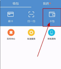 银行卡钱包地址怎么查-怎么查银行卡的详细地址