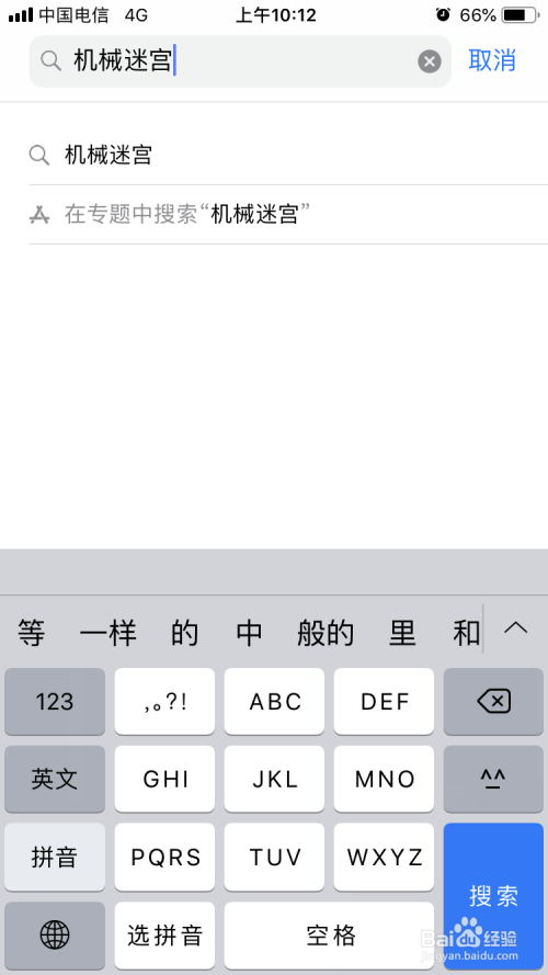 btok苹果版下载安装-btok官网app下载苹果版