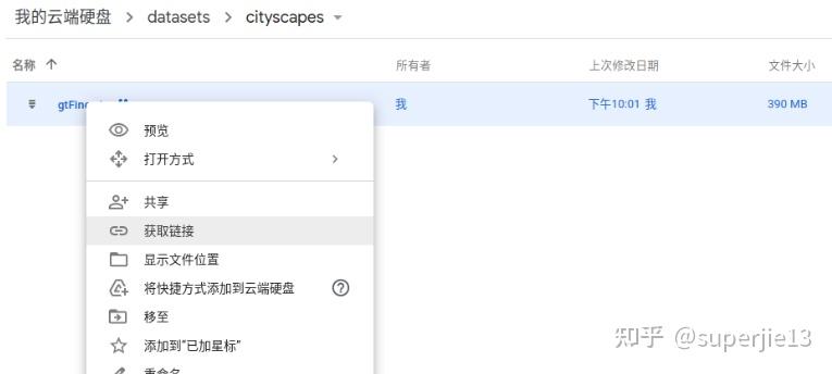 googledrive删除的文件怎么恢复-google drive删除的文件怎么恢复