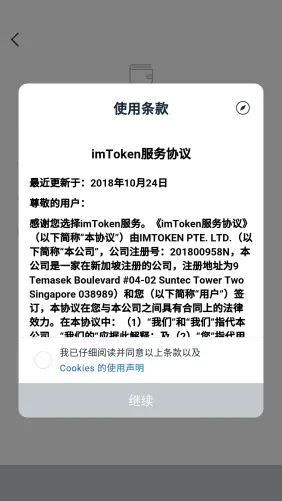 包含tokenpocket怎么充值usdt的词条