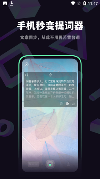 小狐狸剪辑软件官网-安卓版的小狐狸剪辑软件