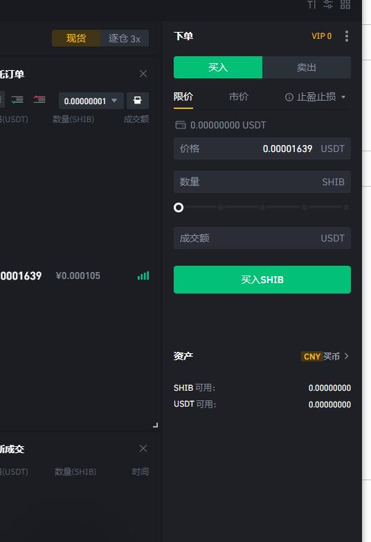 泰达币交易软件下载-泰达币app交易软件