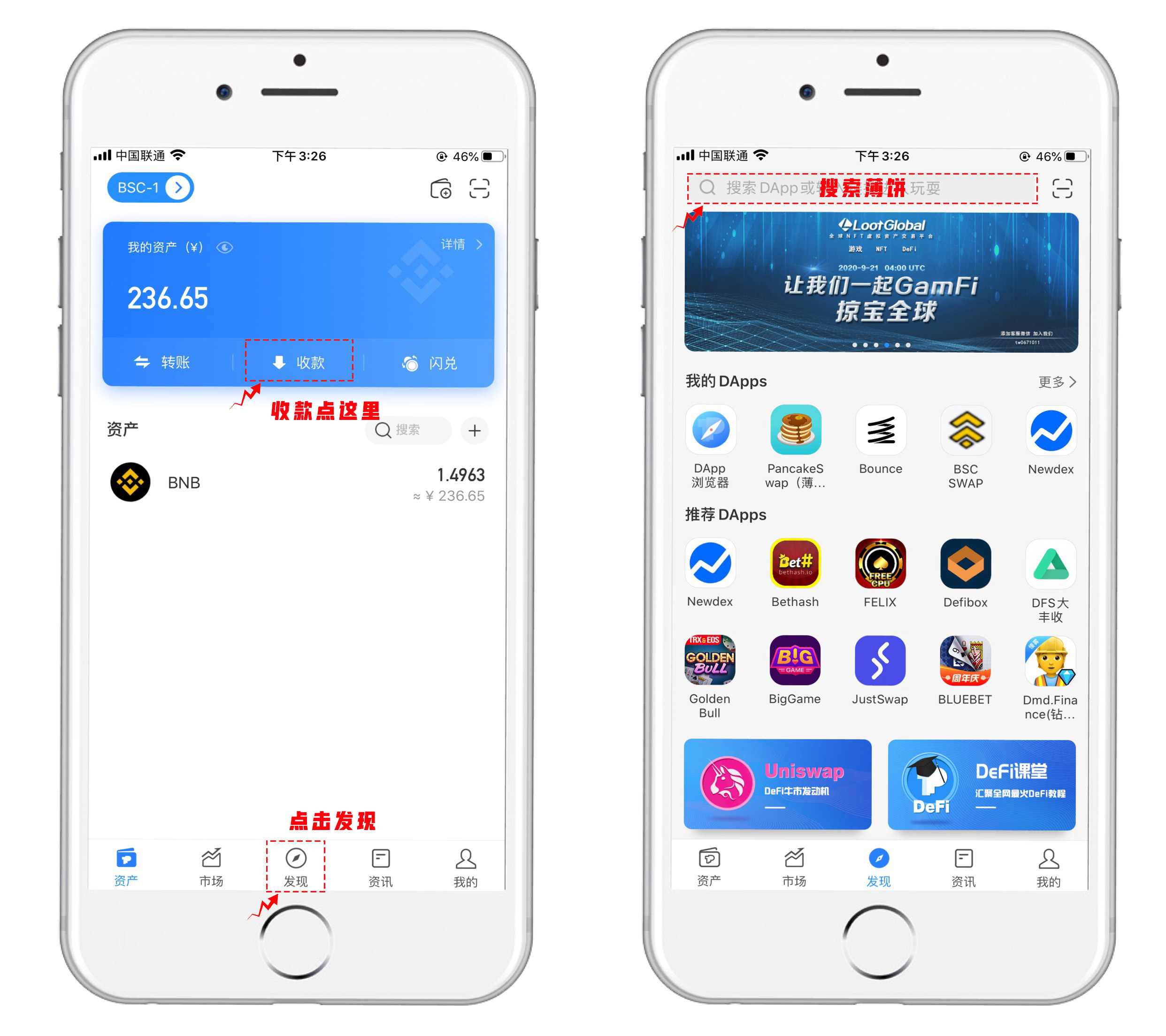 tp钱包app官网下载-tp钱包price impact too high