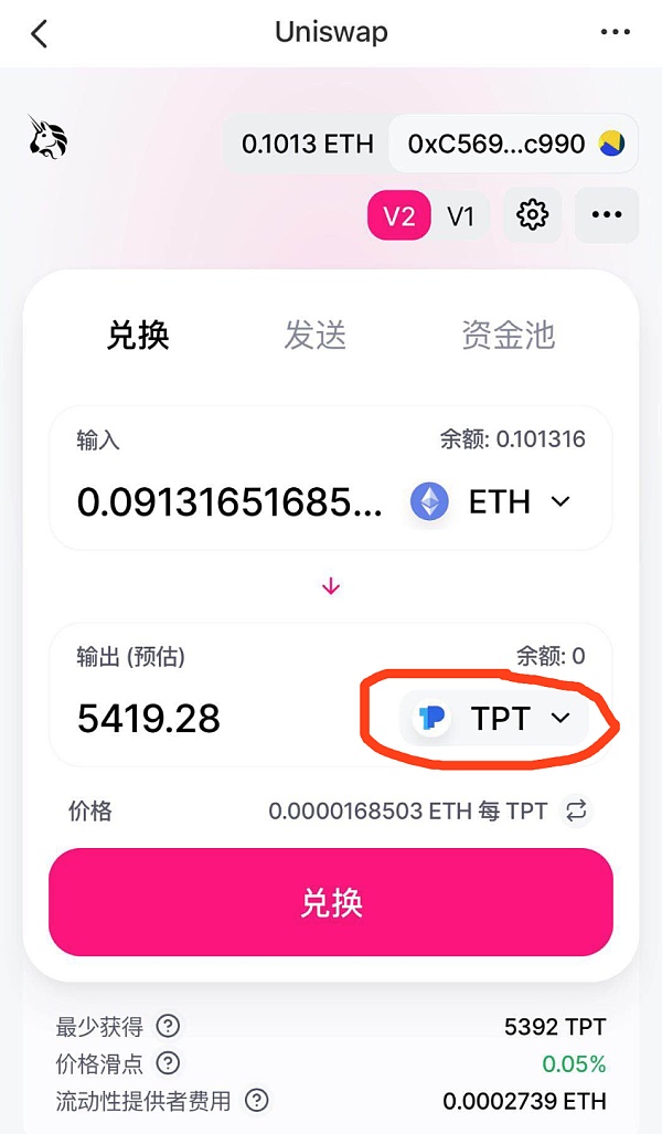 tokenpocket知乎-tokenpocket bnb