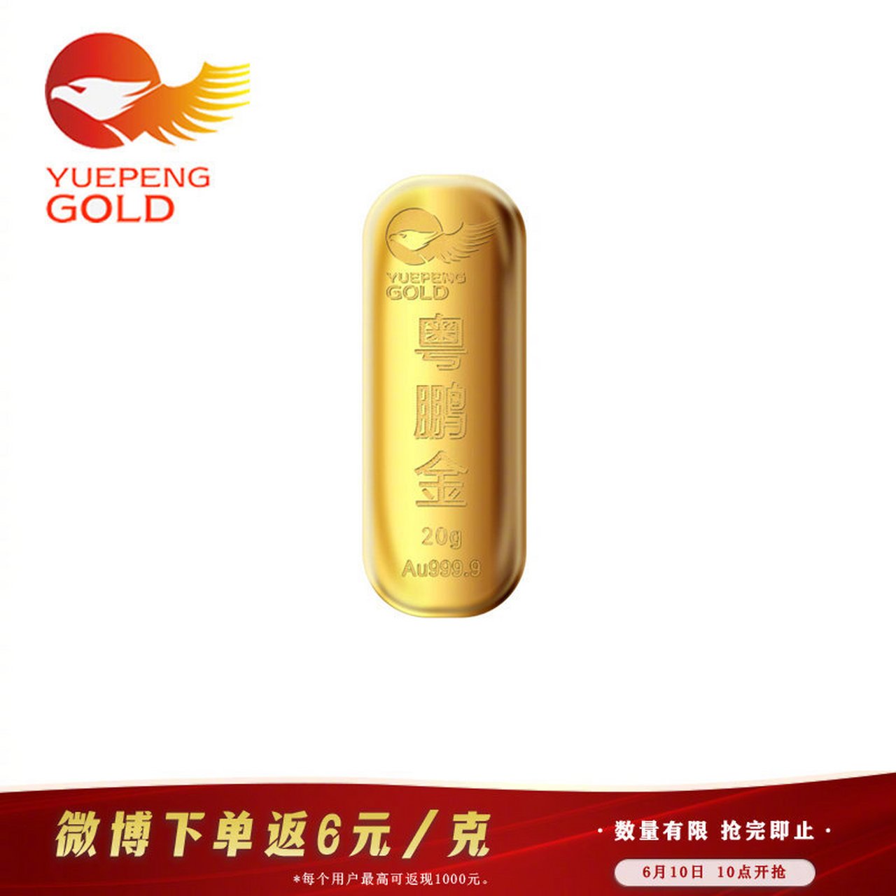 今日金价9999-今日金价9999黄金多少钱一克老庙