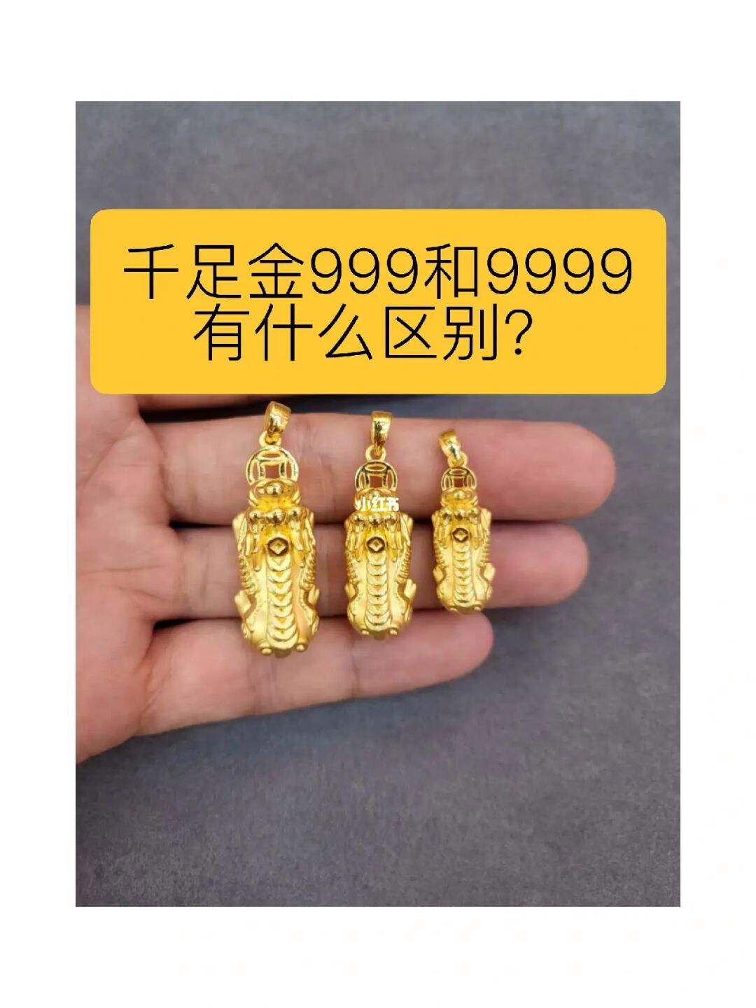 今日金价9999-今日金价9999黄金多少钱一克老庙