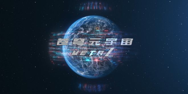 元宇宙数字藏品交易平台-元宇宙数字藏品交易平台怎么玩