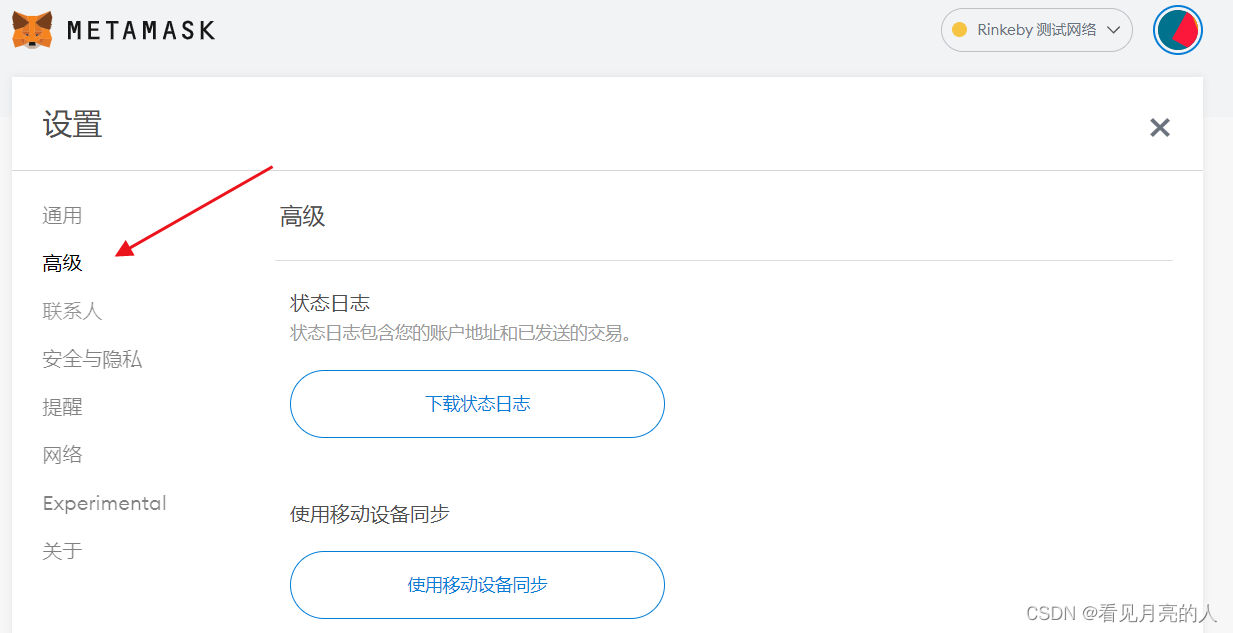 小狐狸钱包app官网新版本的简单介绍