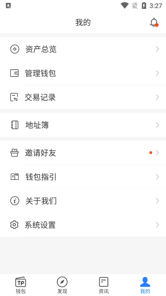 tp钱包app官方下载唯一地址-tp钱包price impact too high