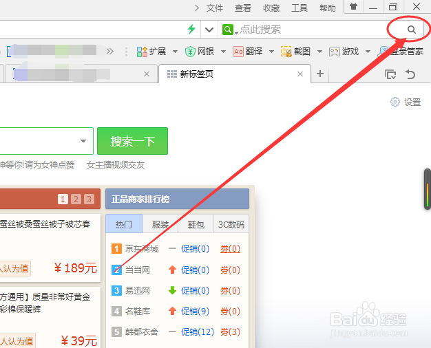 360搜索-360搜索的高级搜索功能