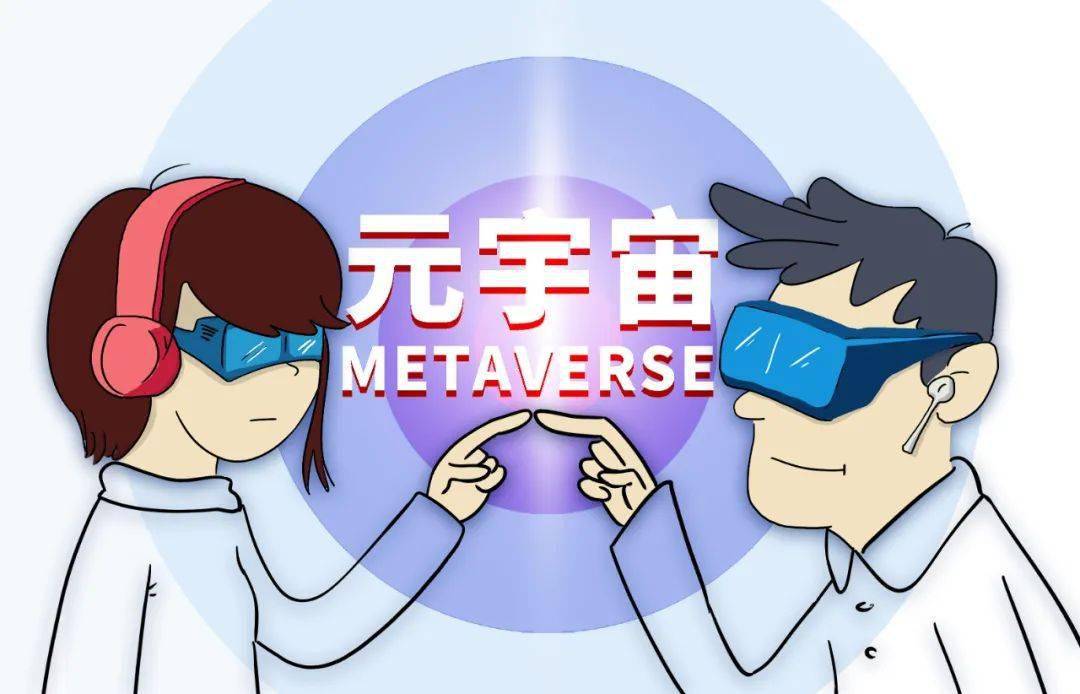 元宇宙犯法吗-元宇宙能挣钱吗