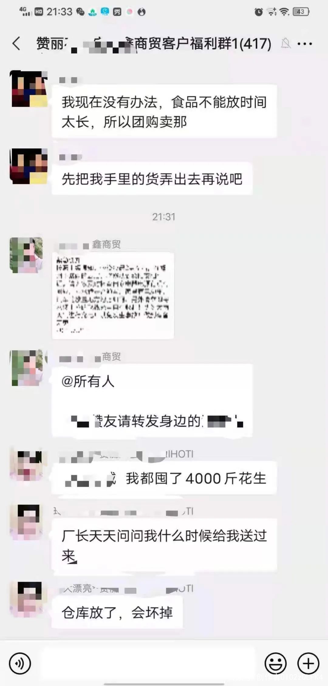 gec骗局揭秘-gec骗局揭秘怎么才能解除绑定