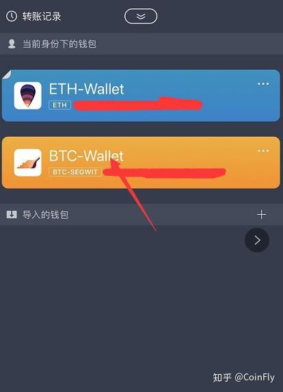 imtoken安卓版下载地址-imtoken安卓版下载app