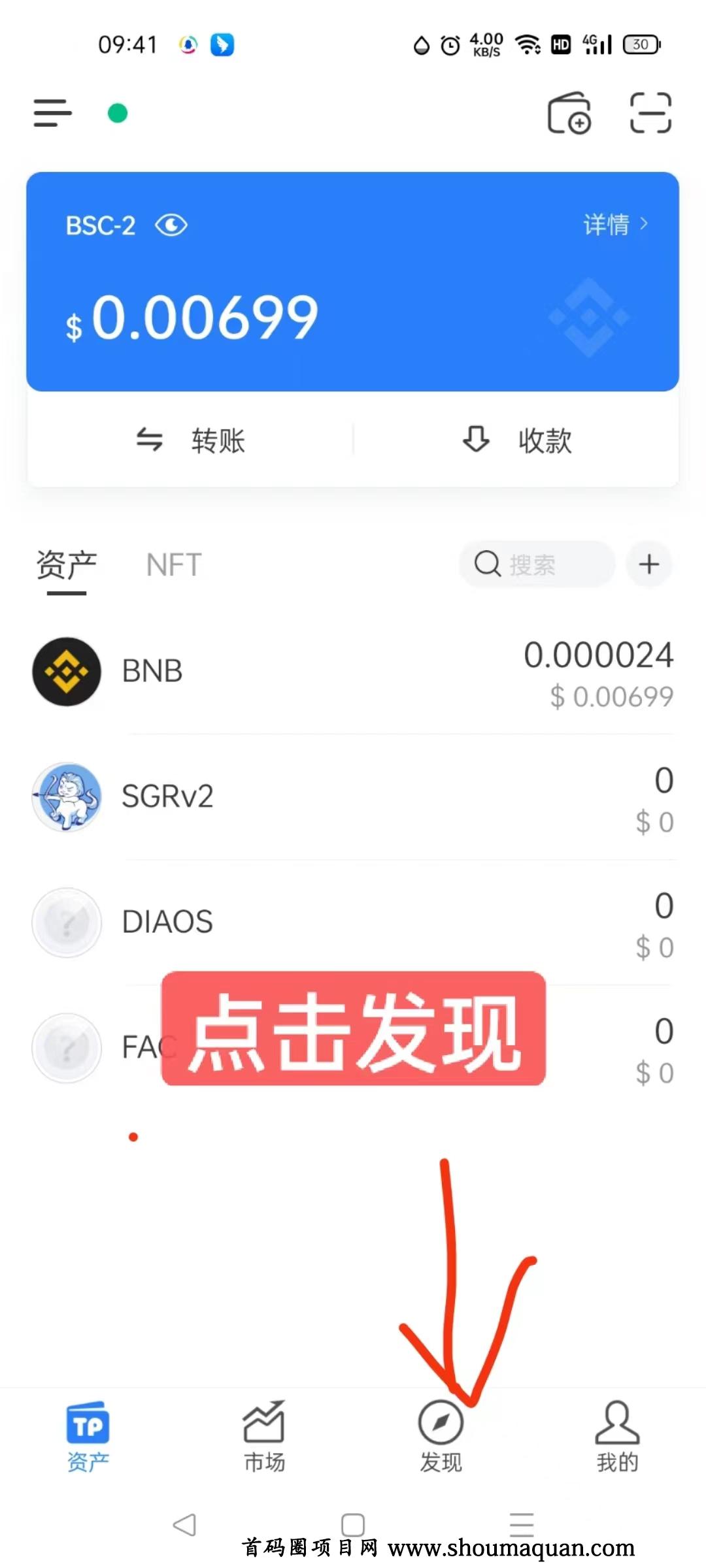 tp钱包安卓app下载-tp钱包price impact too high