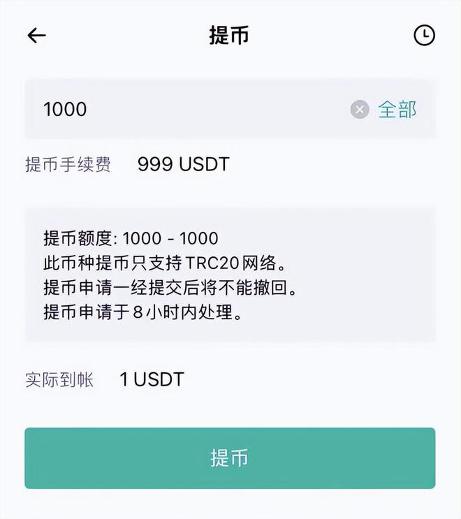 usdt如何转账-usdt怎么转busd