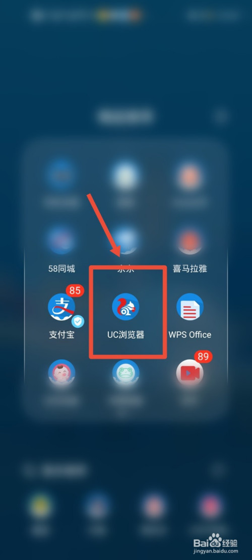 关于uc浏览器网页版入口即化的信息