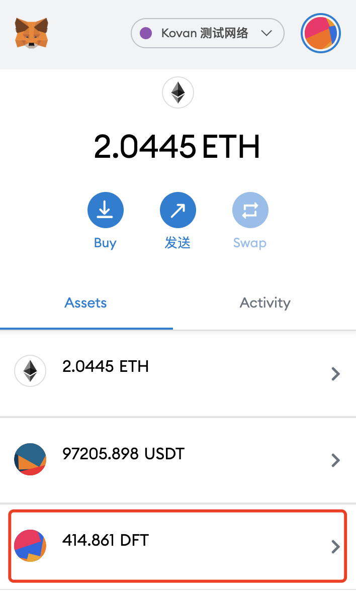 usdt钱包开发教程的简单介绍