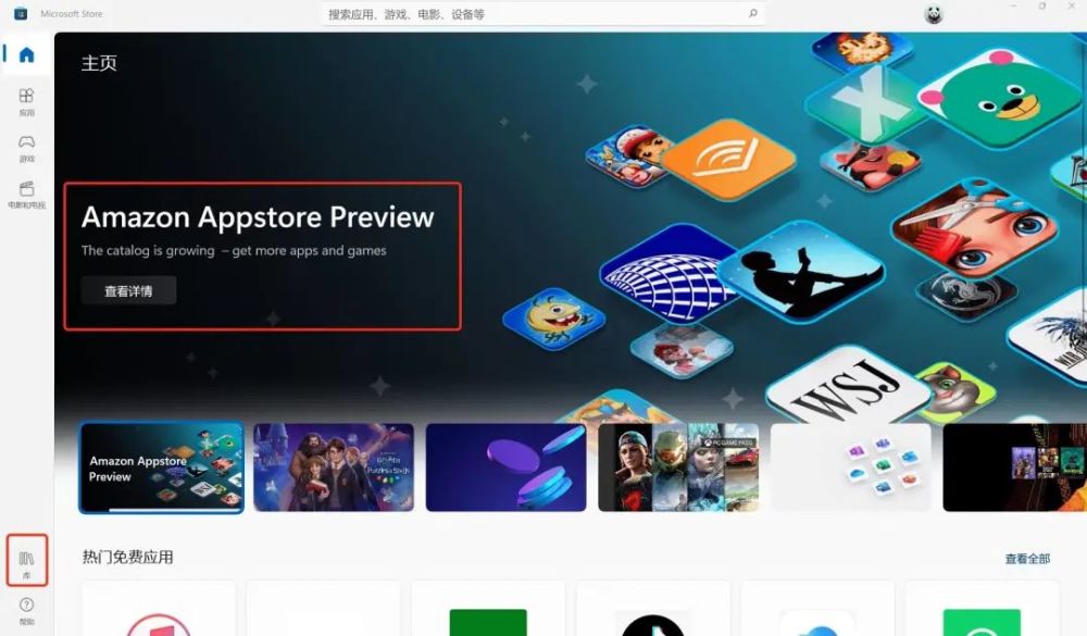 aptoide应用商店最新版aptoide的简单介绍