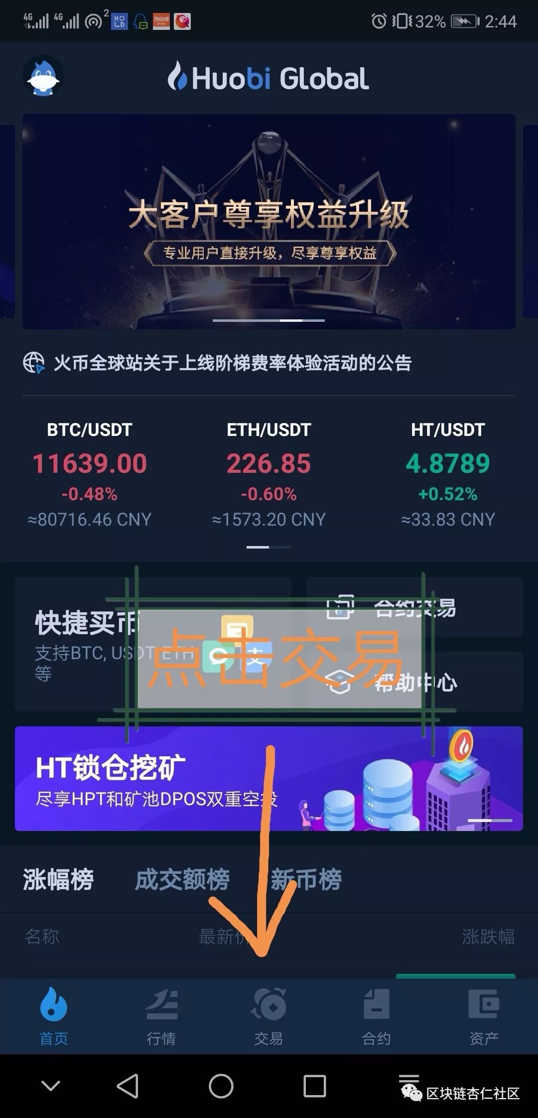 usdt官网下载ios-USDT官网下载视频流程