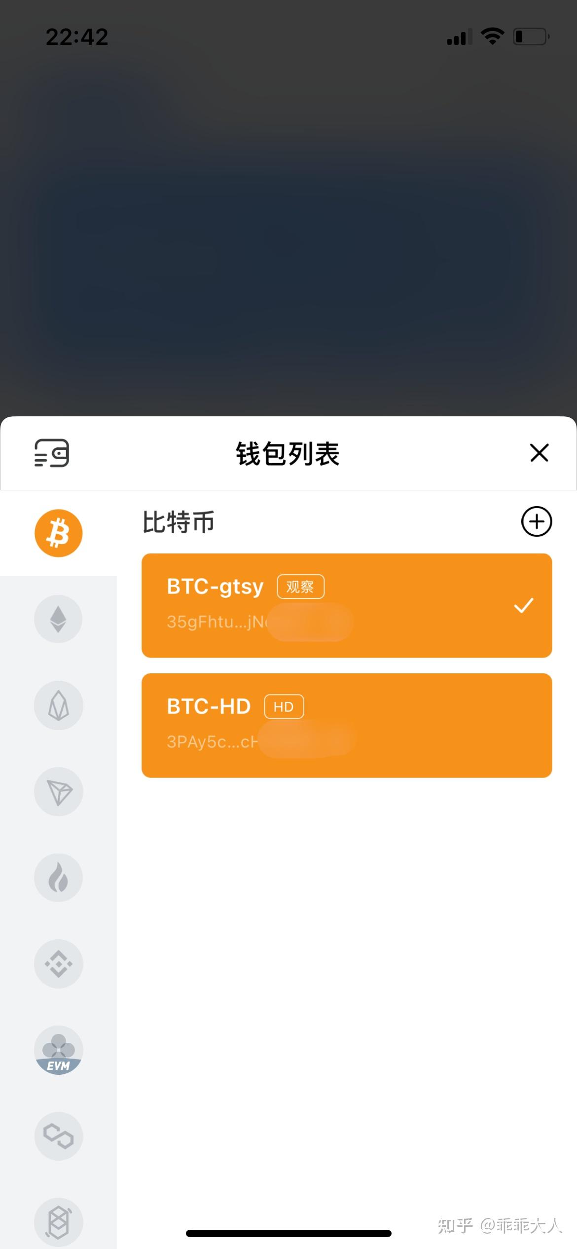 tp钱包介绍-tp钱包rpone