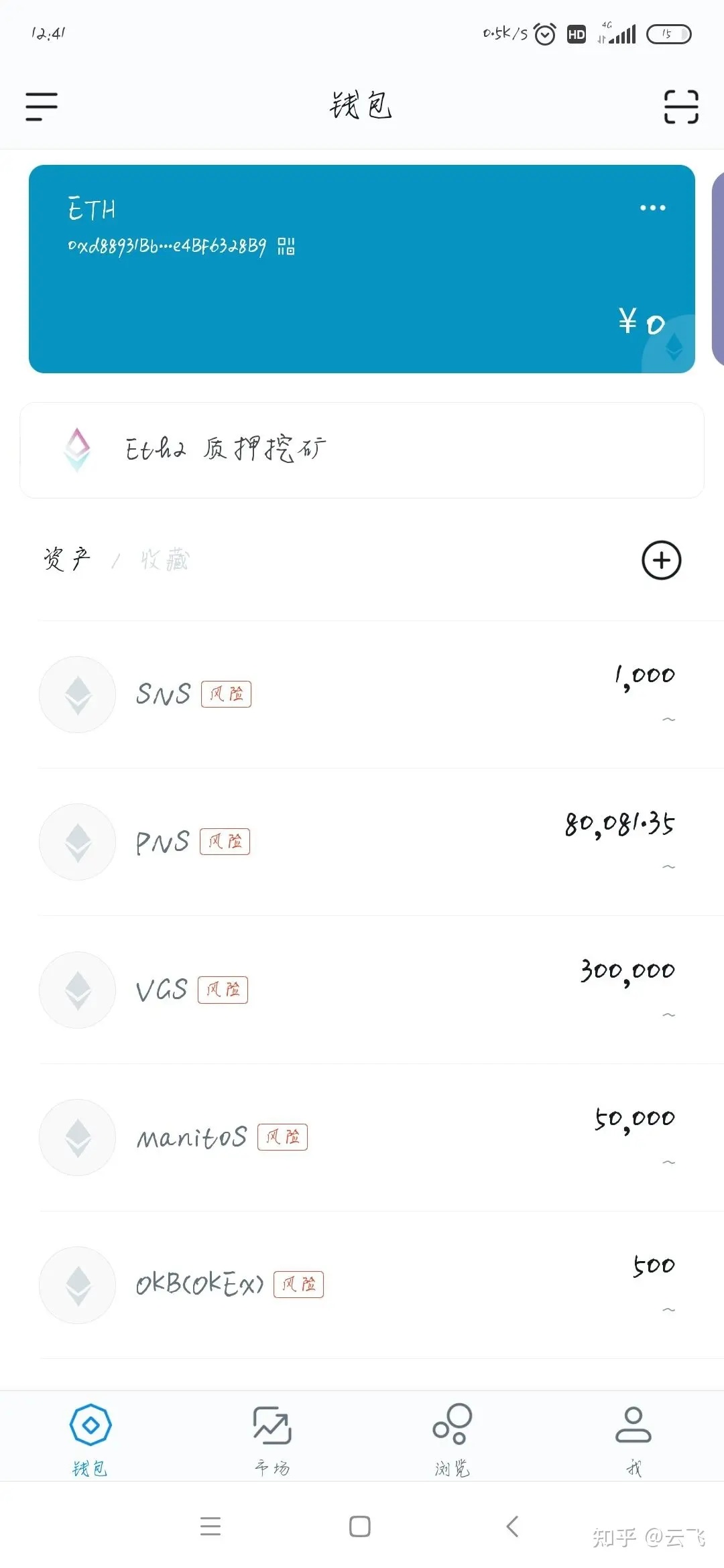 苹果手机不能下载imtoken-苹果手机不能下载app是什么原因