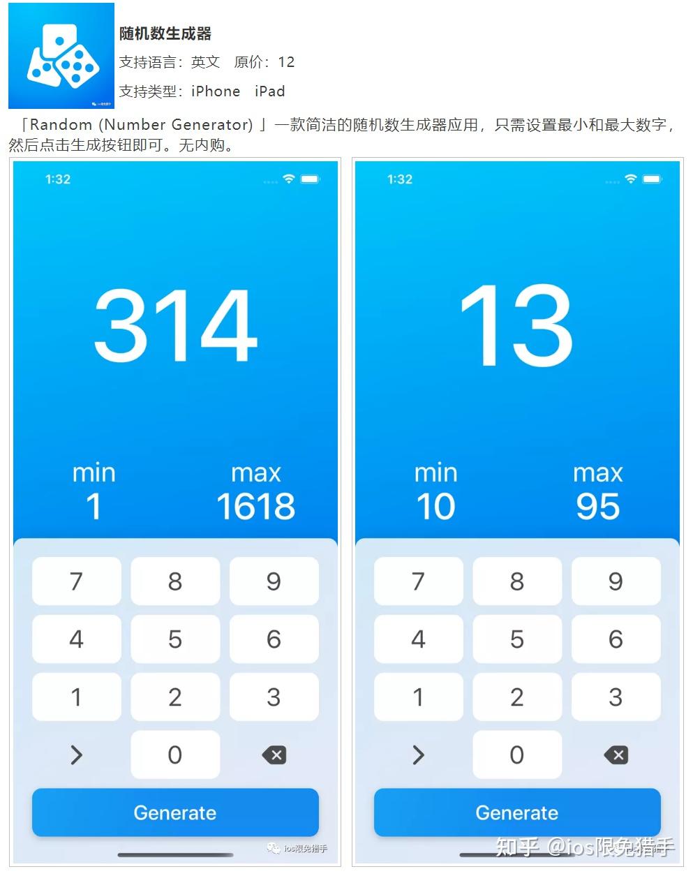 brave浏览器知乎-brave浏览器安全吗