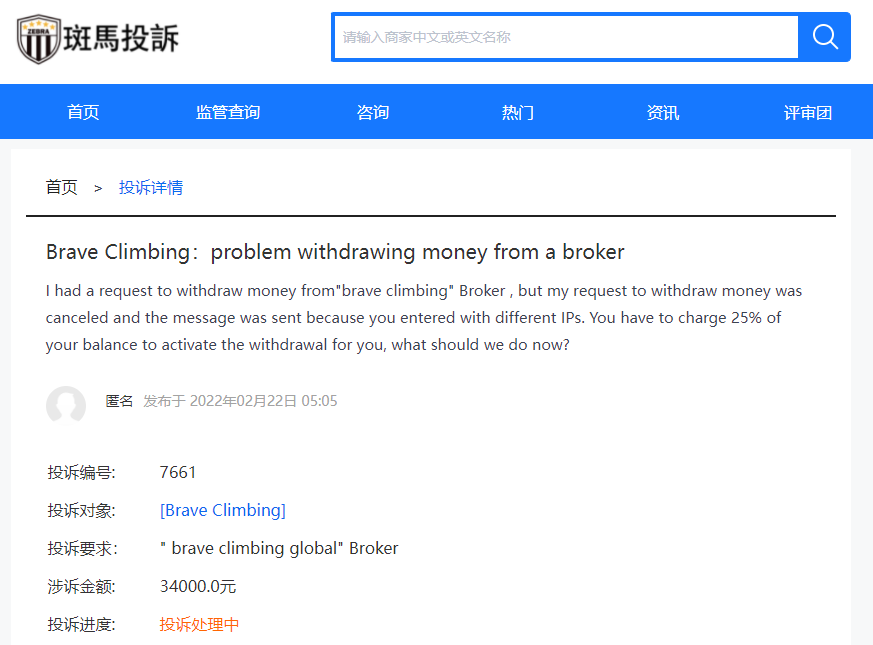 brave浏览器知乎-brave浏览器安全吗