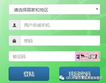 gecapp下载-gecapp下载2020