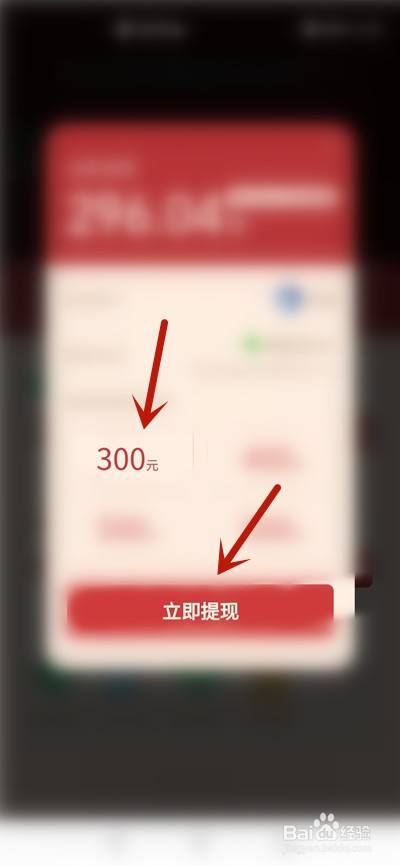 imtoken怎么提现变为现金-imtoken里面的钱怎么提出来
