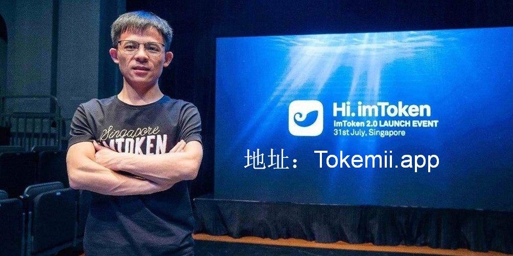 IM钱包-im钱包官网下载