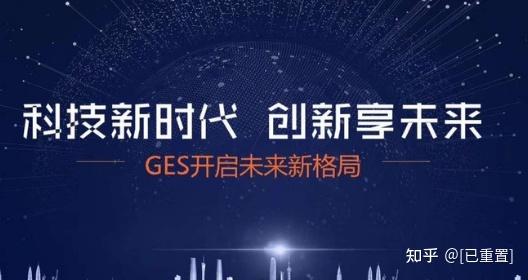 gec是什么项目-gec是什么项目合法吗