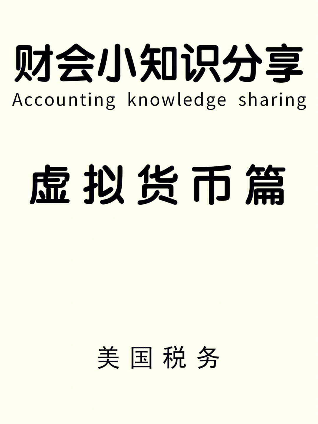 法定货币与货币-法定货币与货币的区别