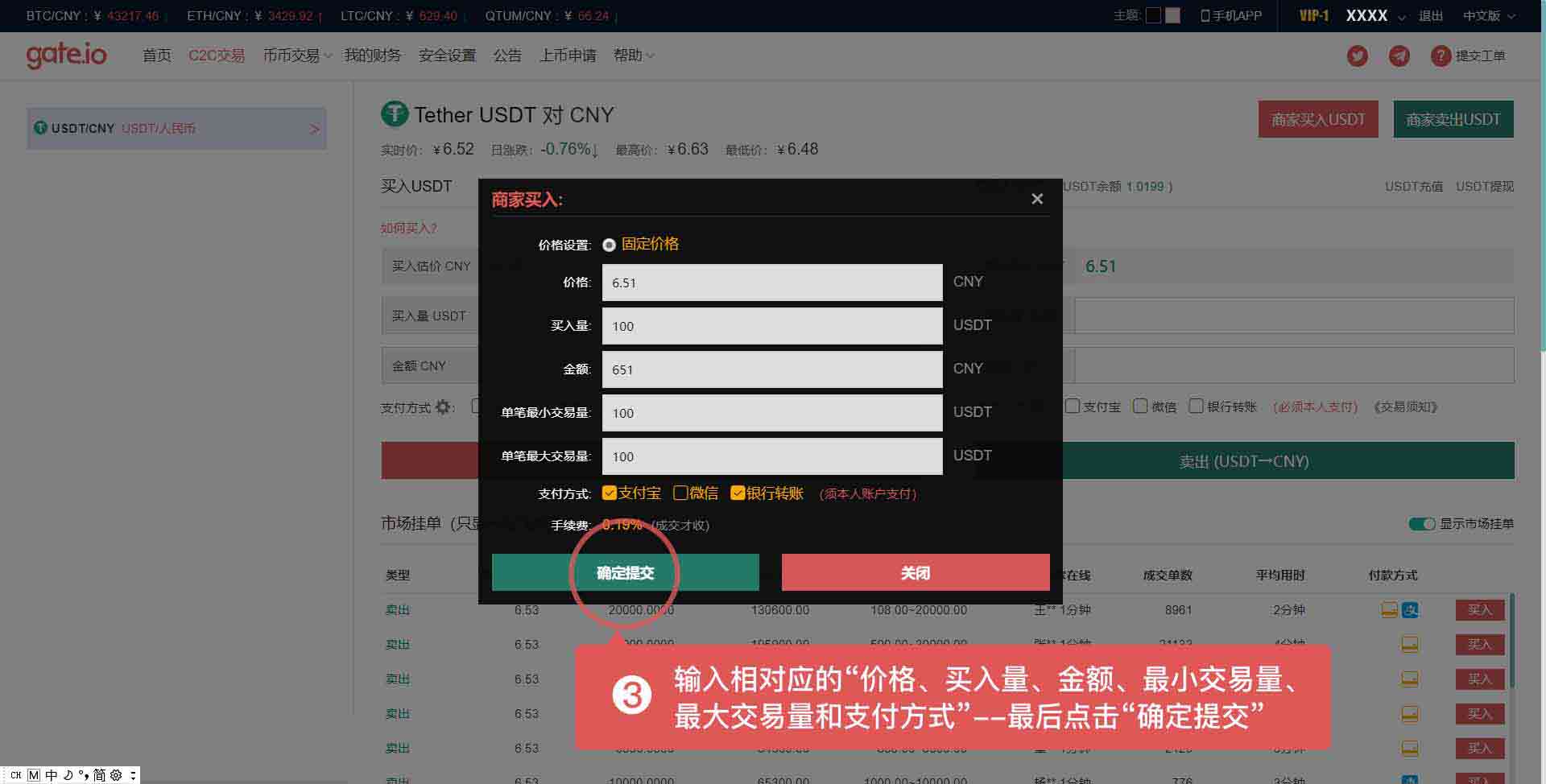 usdt买卖-usdt买卖用现金交易判什么罪