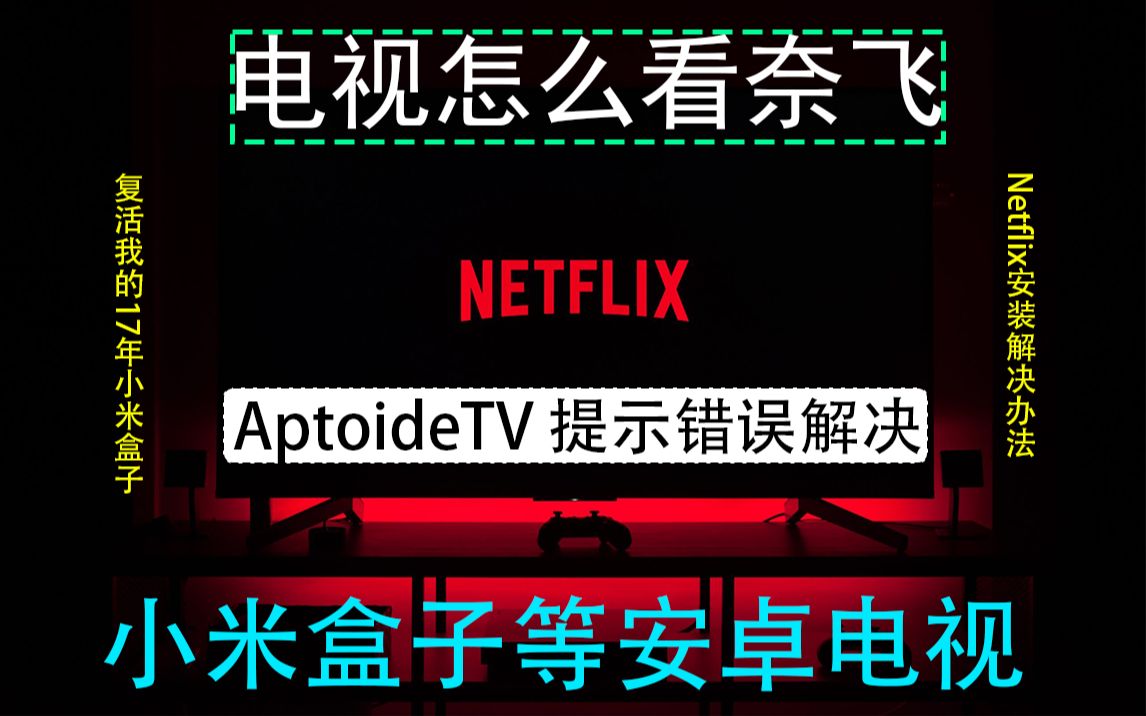 aptoide-aptoide download apk