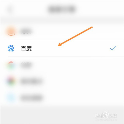 QQ浏览器搜索引擎设置-浏览器如何设置搜索引擎
