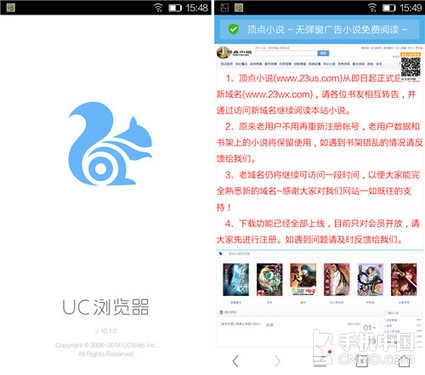 uc浏览器浏览不了网站了-uc浏览器浏览不了网站了吗