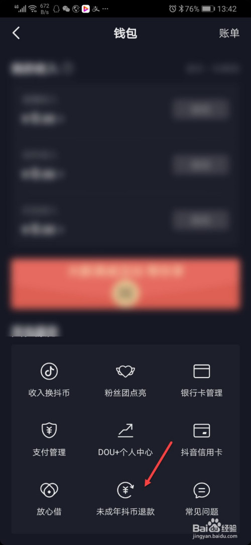 苹果手机怎么下载虚拟币钱包-苹果手机怎么下载虚拟币钱包软件