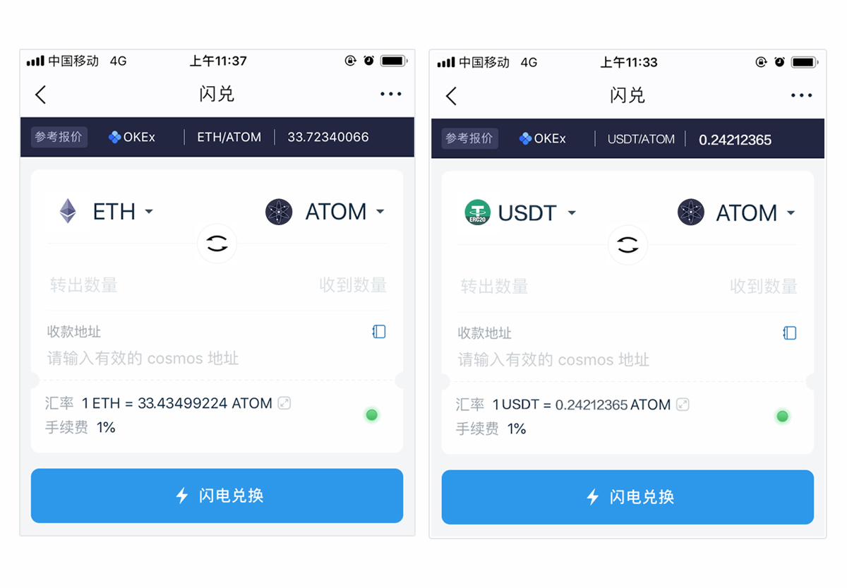 imtoken钱包可靠吗-im token钱包怎么样