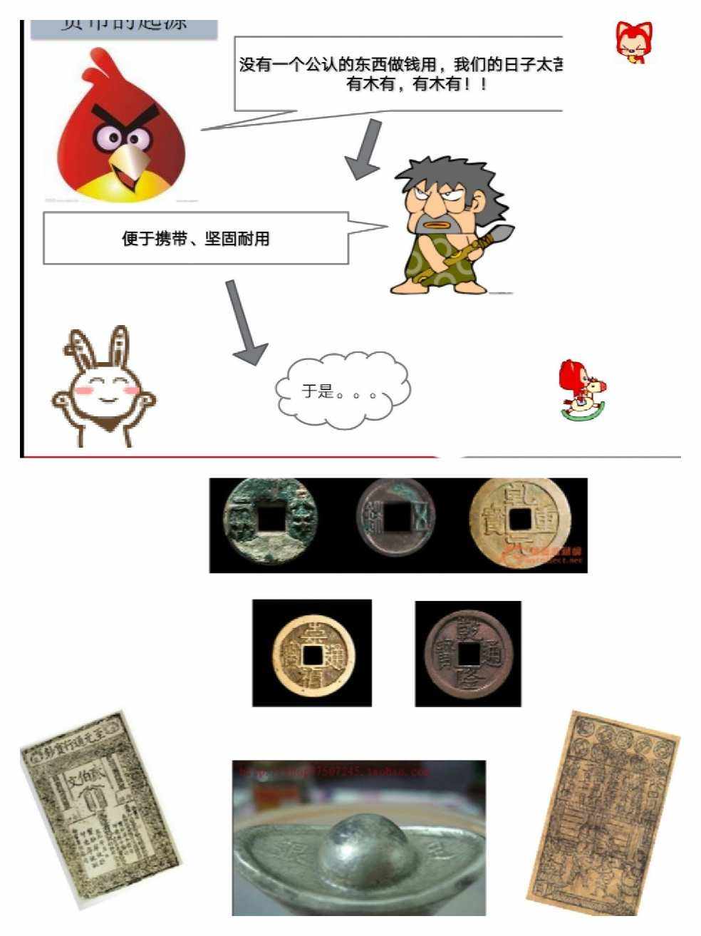 一般等价物和个别等价物的区别-一般等价物和个别等价物的区别在于