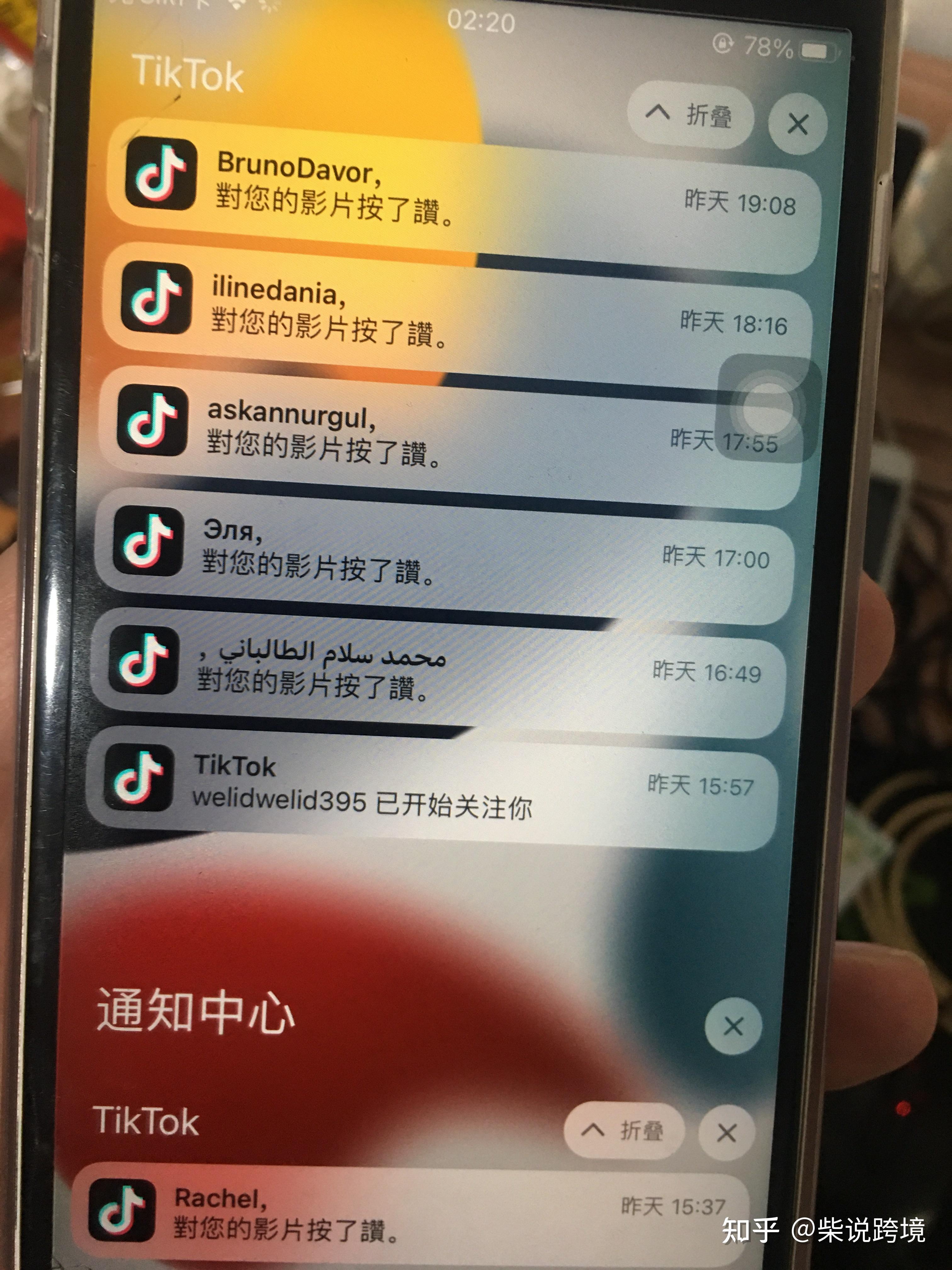 toktiktok下载ios-toktik tok下载ios