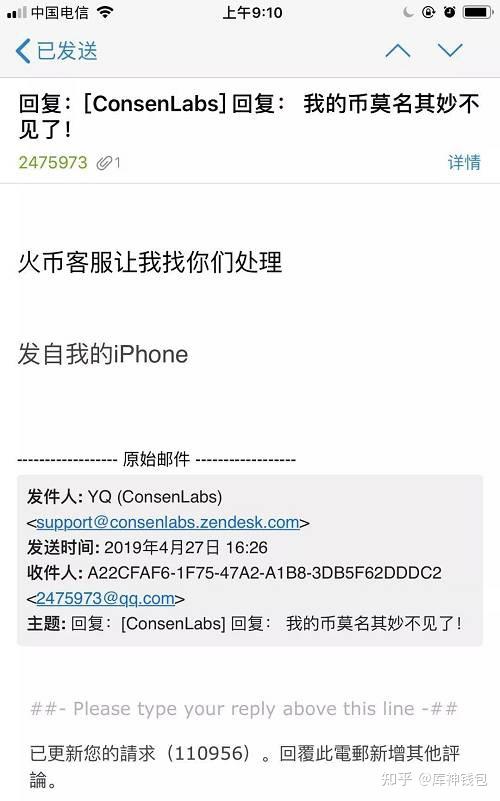 imtoken硬件钱包安全吗知乎的简单介绍