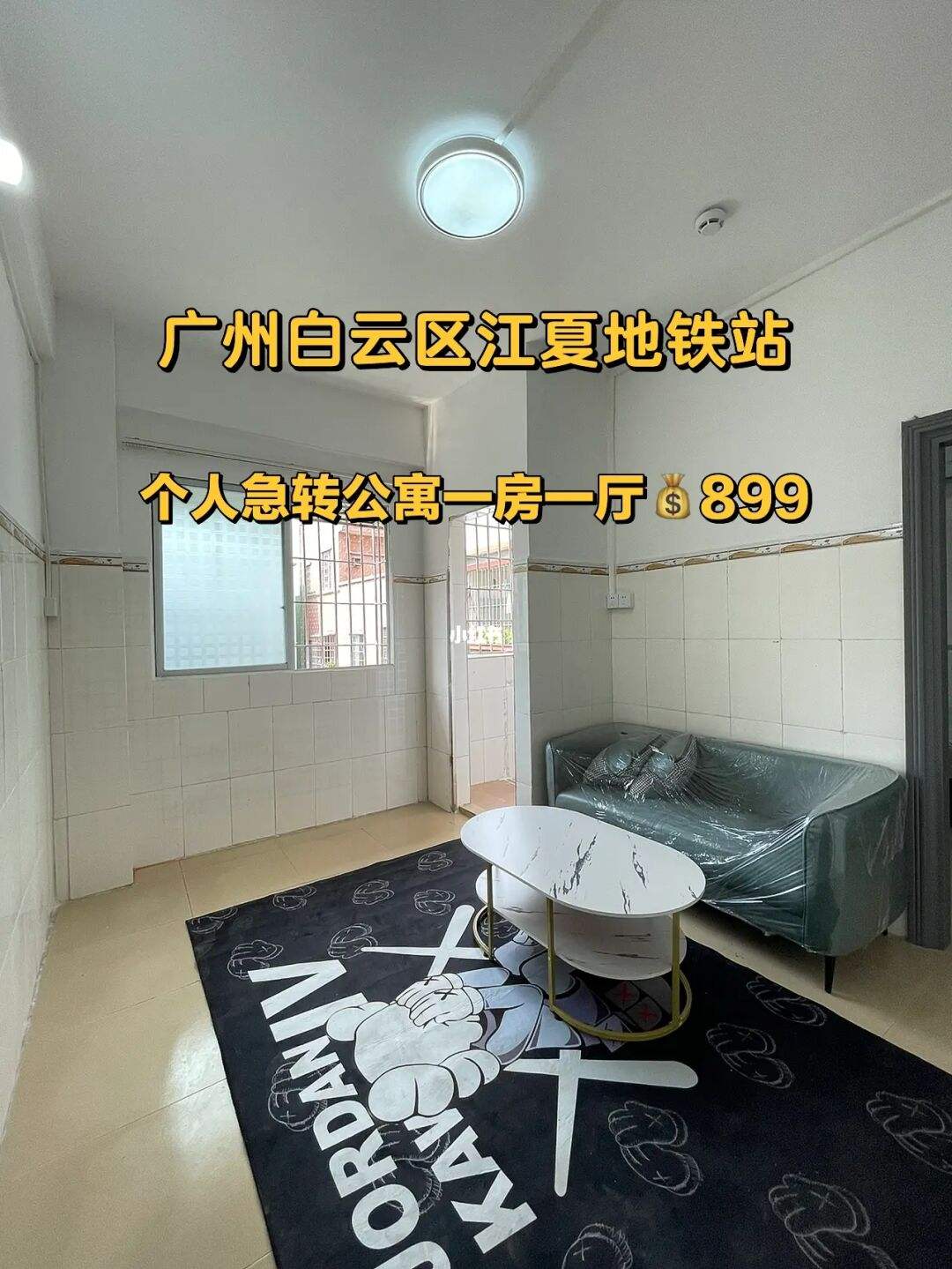 急转花app下载-急转花借款app下载