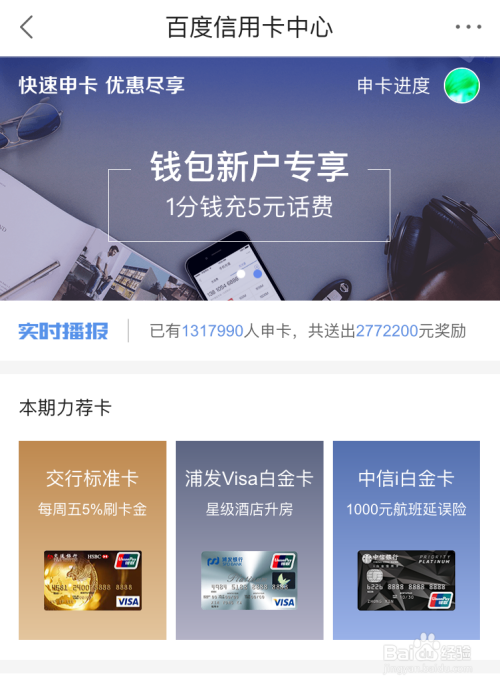 下载百度钱包app并安装-下载百度钱包app并安装到桌面