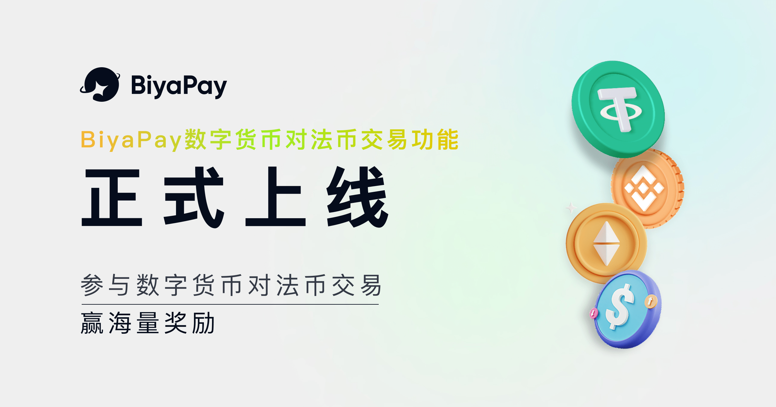 cgp转换usdt-heco的usdt转bsc