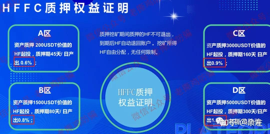 泰达币骗局女性上当-泰达币骗局女性上当套路