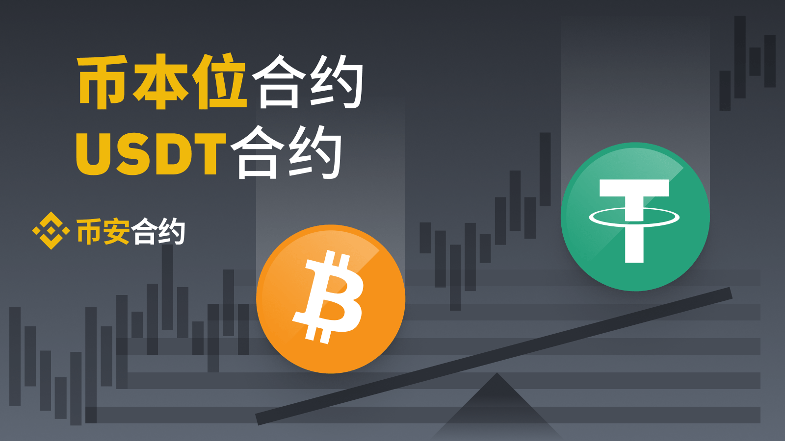 usdt属于什么币-usdt属于什么币种换地方多吗