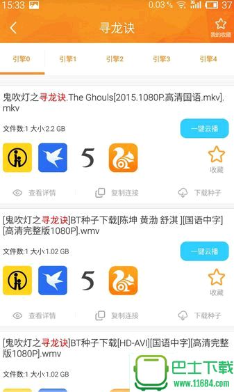 uc搜索引擎地址-uc浏览器搜索引擎在哪