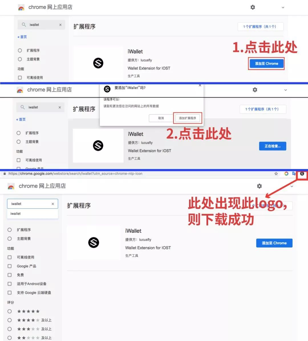 小狐狸钱包在google怎么安装应用程序-小狐狸钱包在google怎么安装应用程序中