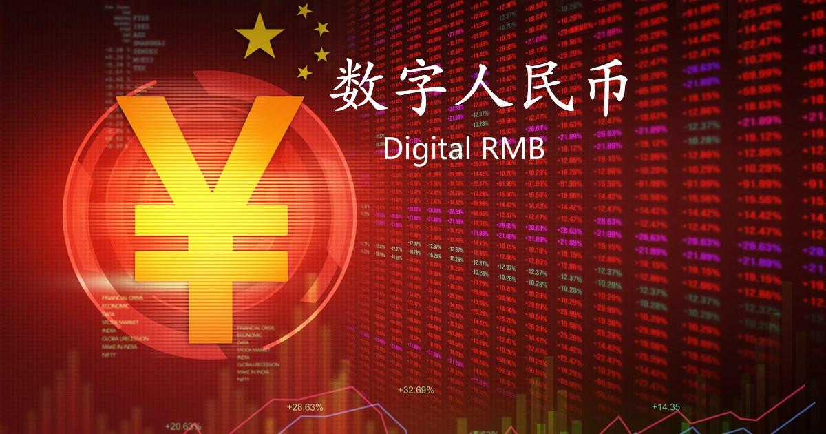 数字货币的类型-数字货币有哪些类型
