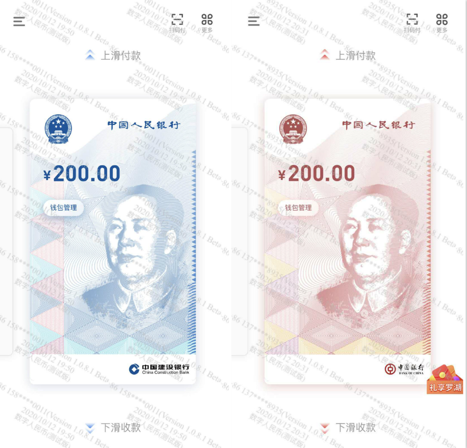 法偿币-本位币是无限法偿币